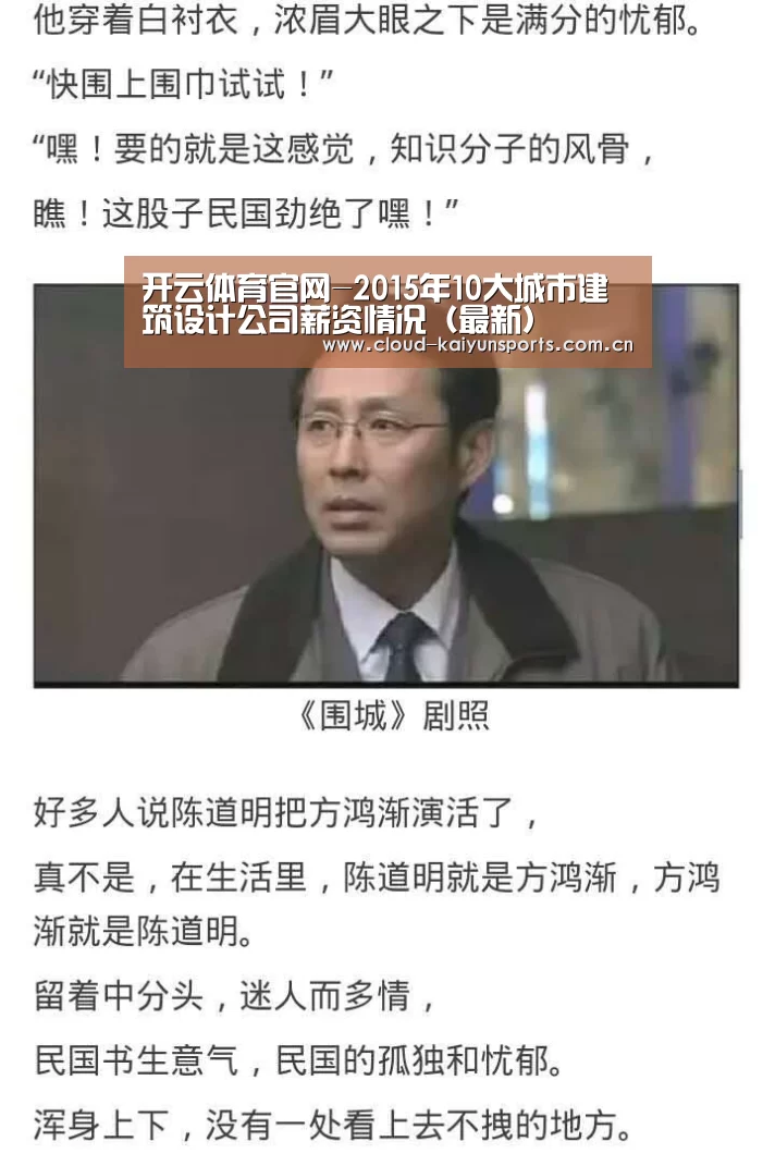 开云体育首页