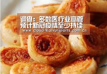 开云体育首页