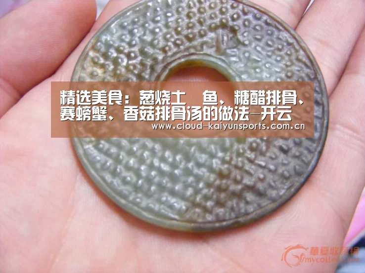 开云体育官网