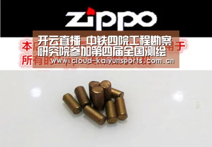 开云体育数据