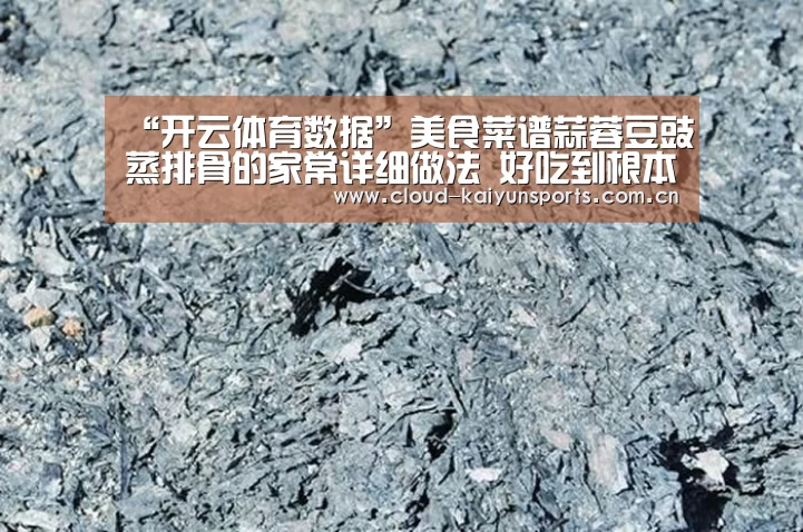 开云体育首页