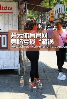 开云体育官网_身陷亏损“漩涡” 镍生产商咬牙坚持