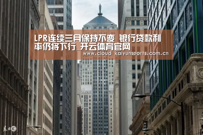 开云直播
