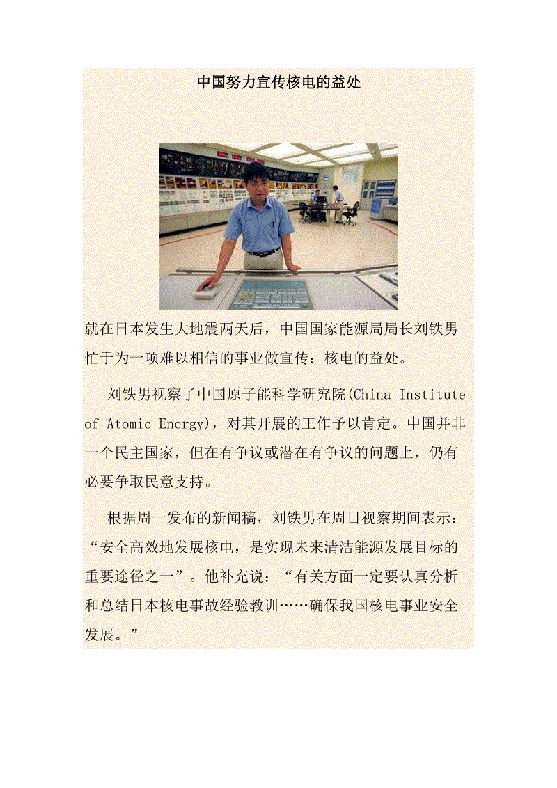 开云体育官网