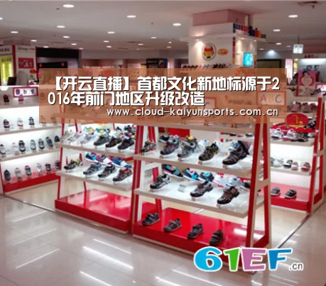 开云体育首页