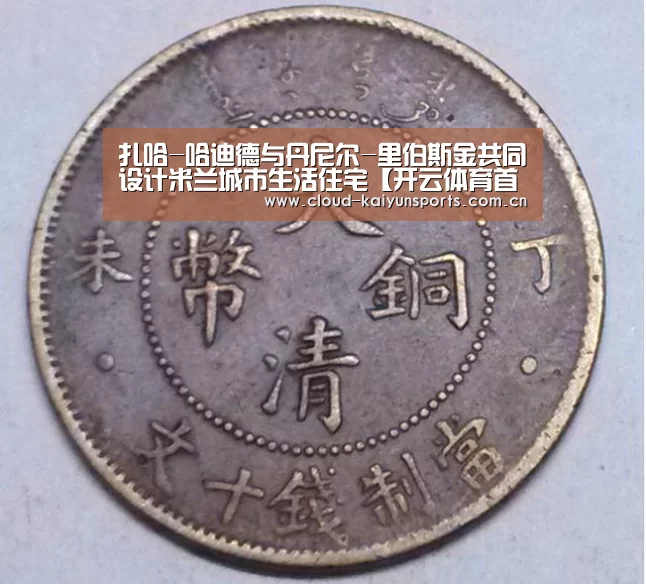 开云体育首页