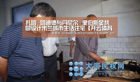 开云体育官网