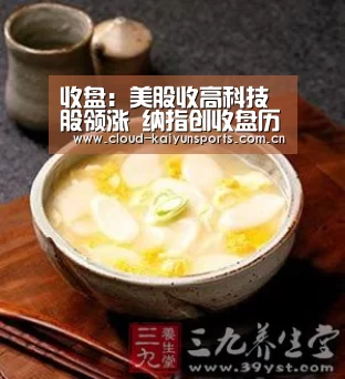 开云体育首页