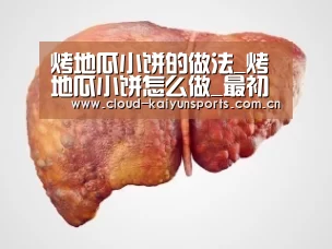 开云体育首页