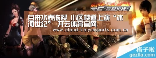开云体育首页