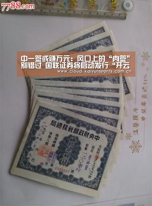 开云体育首页