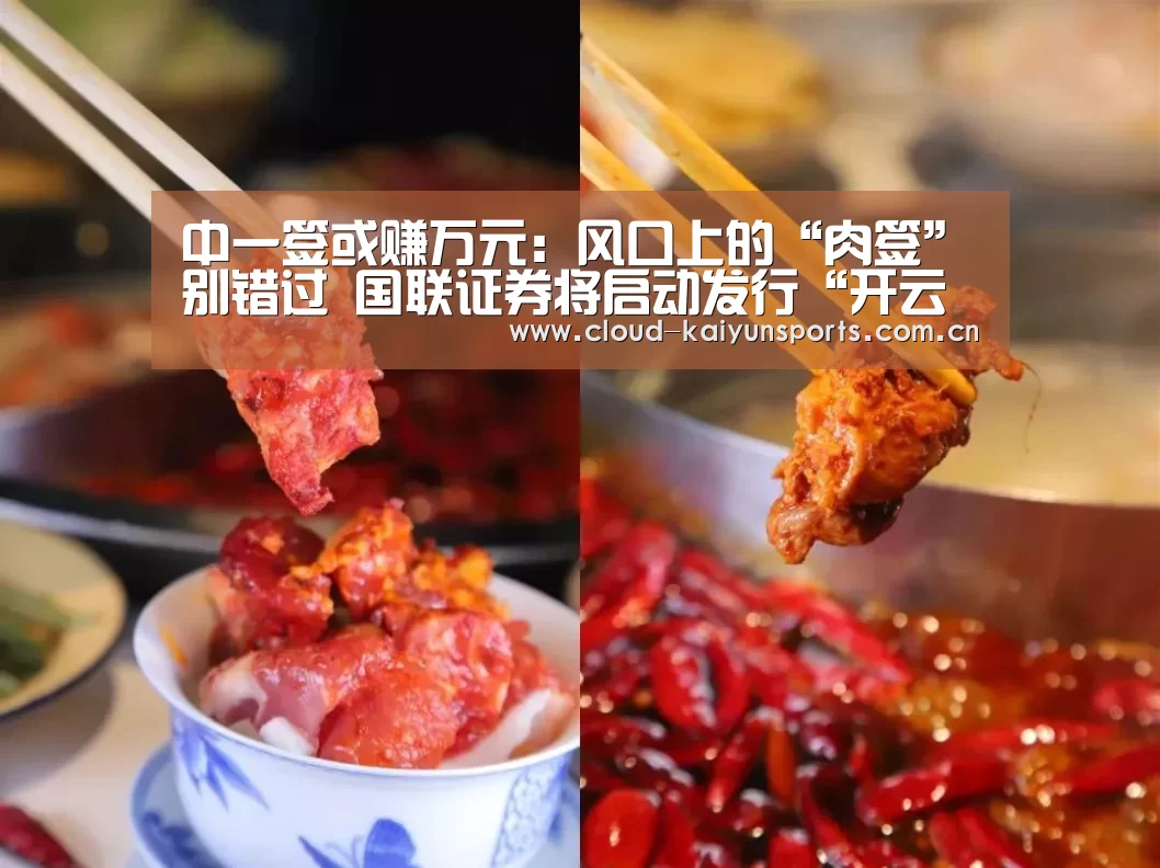 开云体育官网