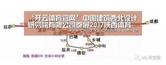 开云体育数据
