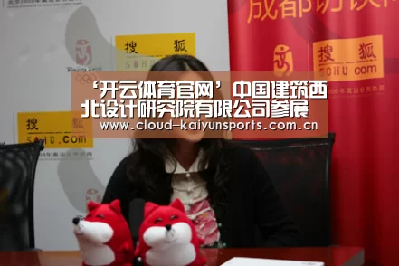 开云体育官网