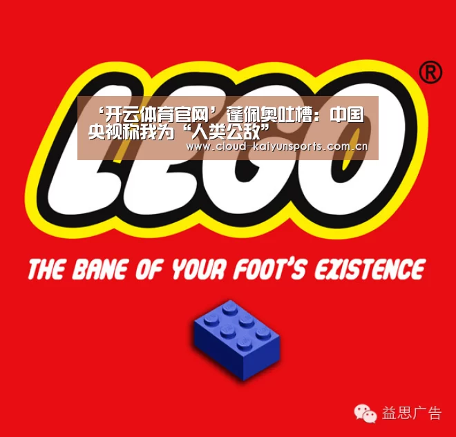 开云体育数据