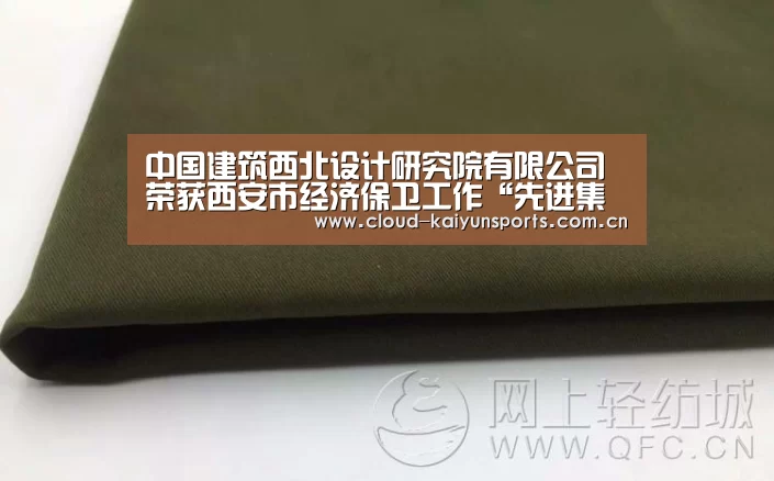 开云体育首页
