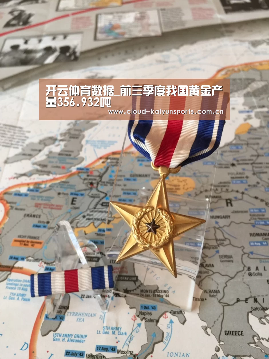 开云体育数据