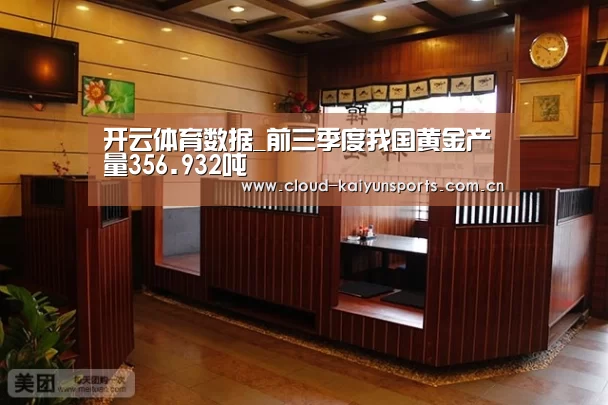 开云直播
