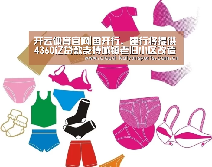 开云体育数据