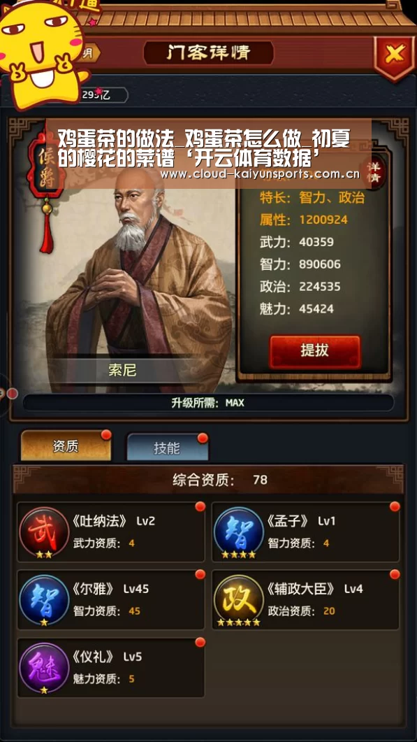 开云体育官网