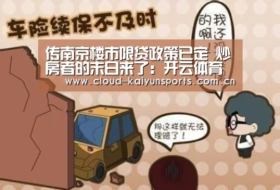 开云体育数据