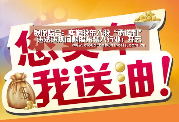 开云体育数据