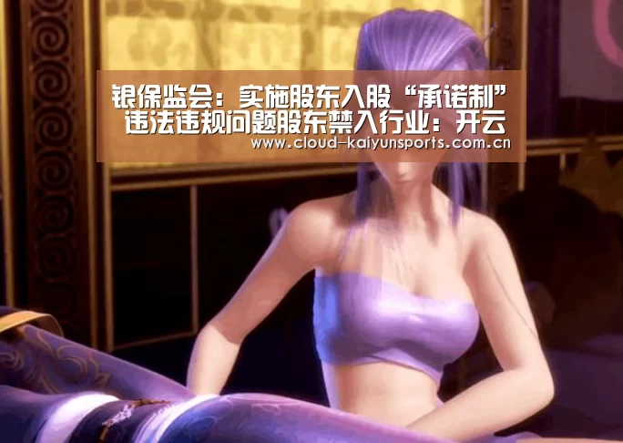 开云体育首页