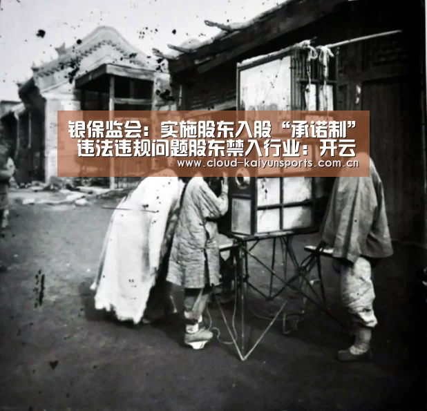 开云体育官网