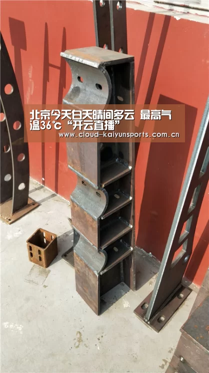 开云直播