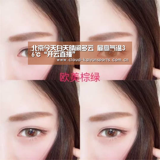 开云体育首页