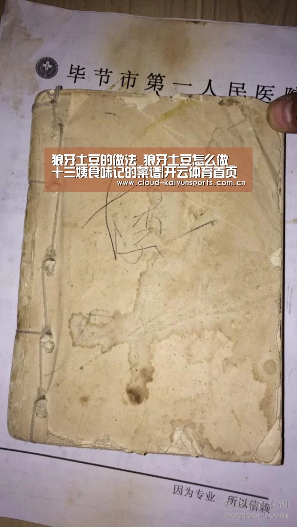 开云直播