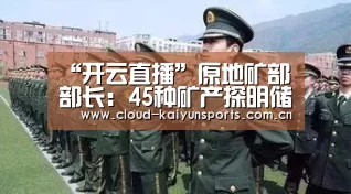 开云体育官网