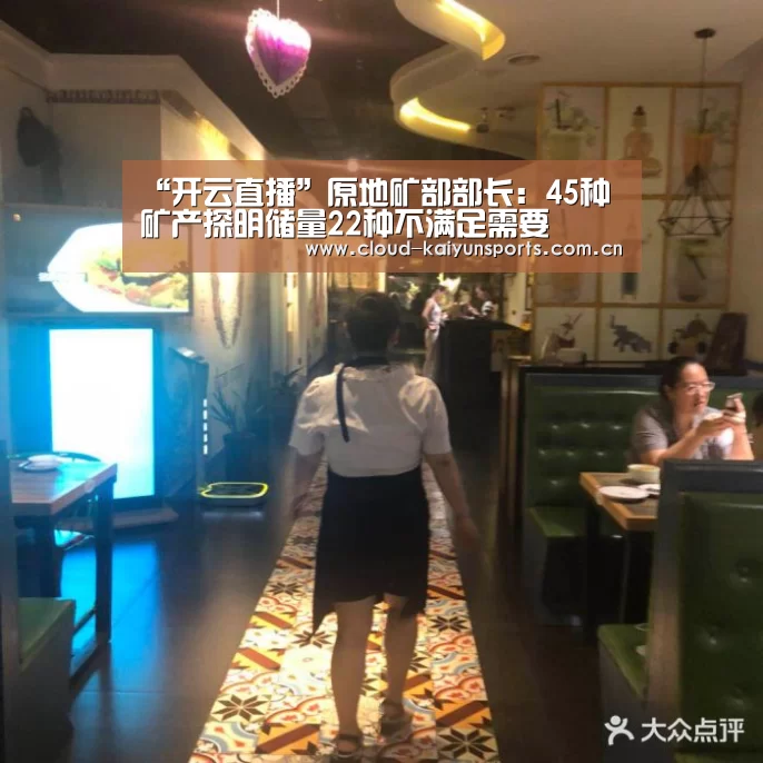 开云体育首页