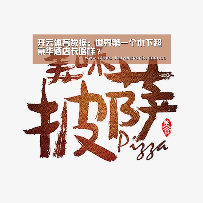 开云直播