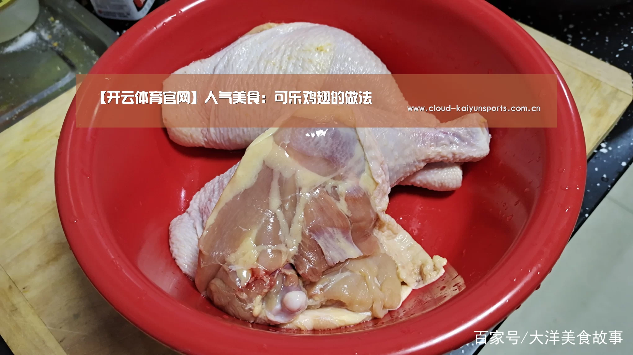 开云直播