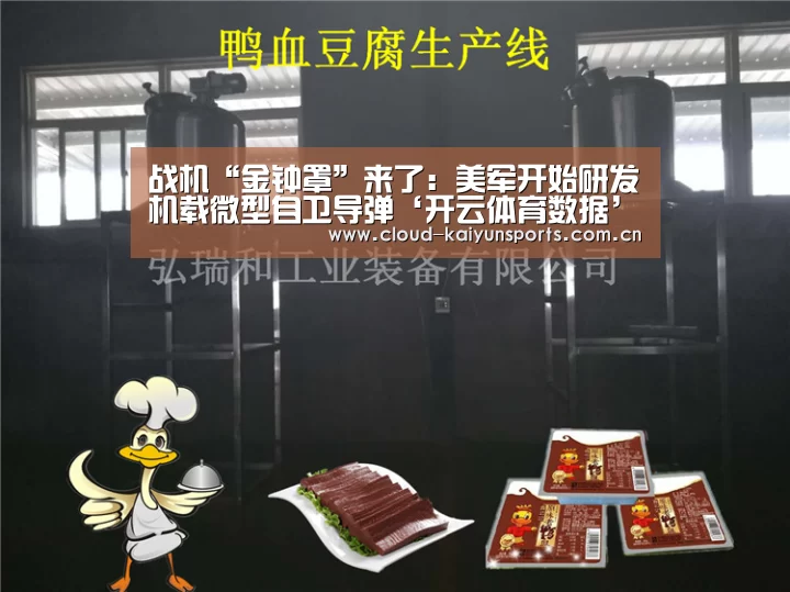 开云体育首页