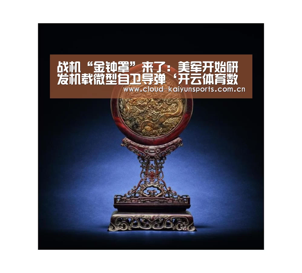 开云直播