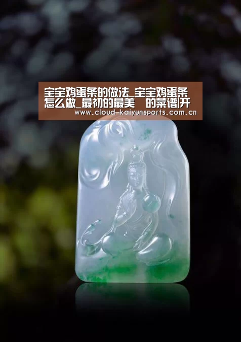 开云体育数据