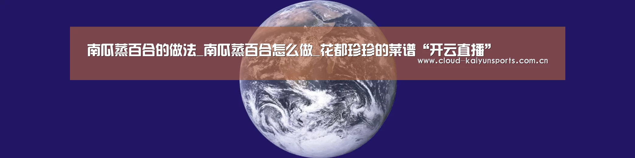 开云体育官网