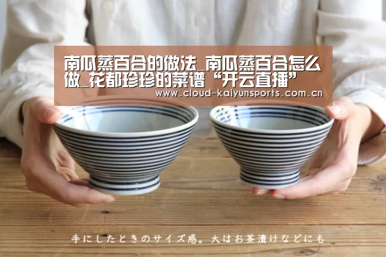开云体育数据