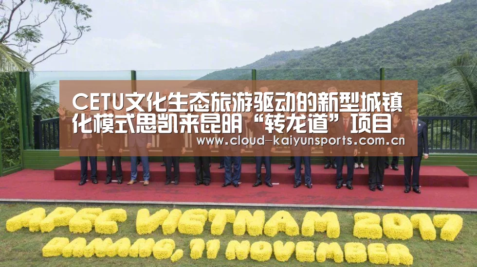 开云直播