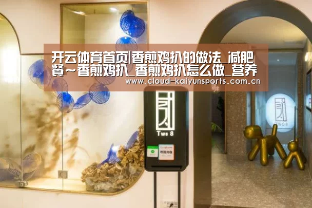 开云体育官网