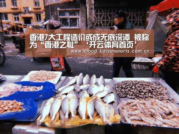 开云直播