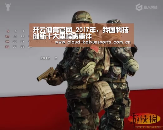 开云直播