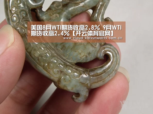 开云体育首页