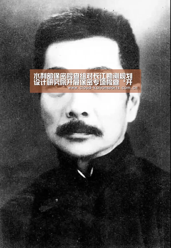 开云体育数据