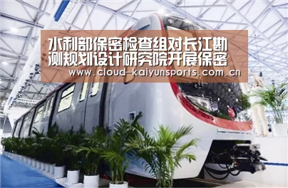 开云体育数据